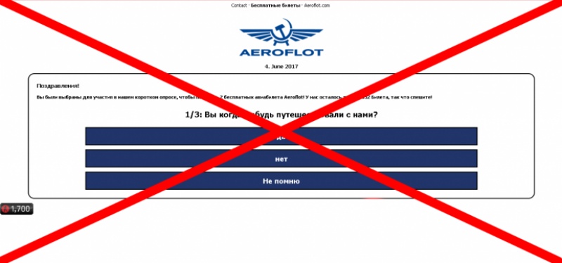 «Аэрофлот» предупредил россиян о мошенниках, обещающих бесплатные билеты от имени компании