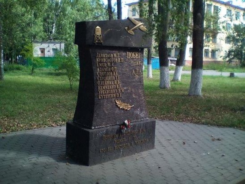 Побег из ада (монумент) в Вологде