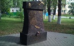 Побег из ада (монумент) в Вологде