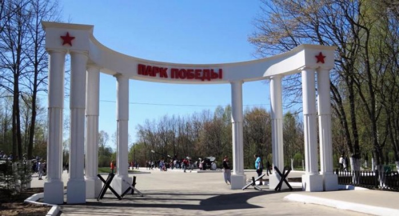 Парк Победы | Вологда
