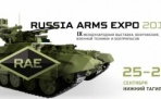 Russia Arms EXPO — мощь и гордость Российской армии